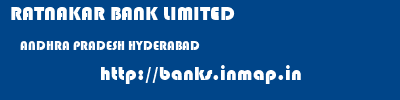 RATNAKAR BANK LIMITED  ANDHRA PRADESH HYDERABAD    banks information 